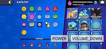 Nintendo: Аккаунт Brawl Stars - Ник: QLS | TOPER - Тег клуба/профиля: #LY32C3U0 — 2