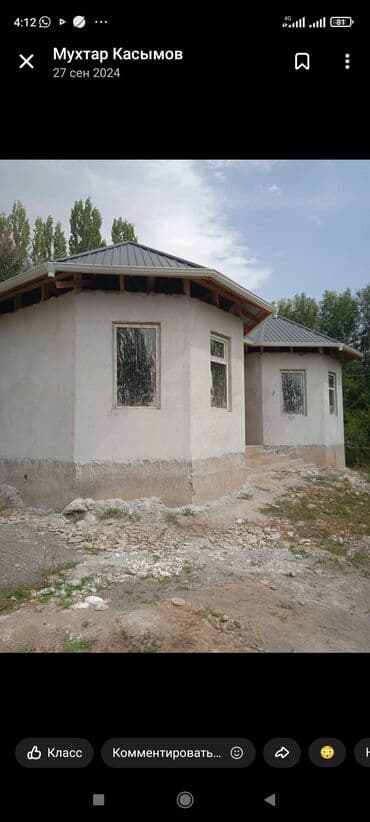 Сниму дом: Дом, 11 м², 6 комнат, Собственник, ПСО (под самоотделку) — 4