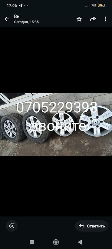 Литые Диски R 15 Комплект, отверстий - 5, Б/у at lalafo.kg Литые Диски R 15 Комплект, отверстий - 5, Б/у