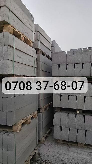 Дорожный бордюр, Прессованный, Бетонный, Новый