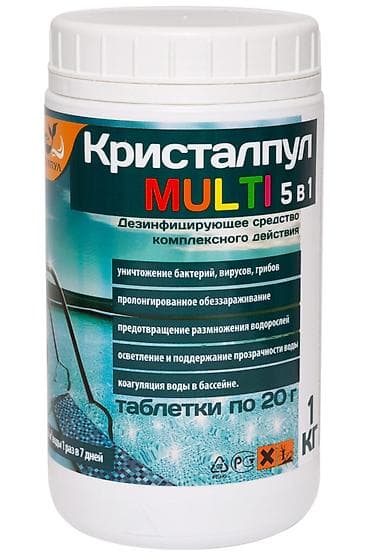 химия бассейн: КРИСТАЛПУЛ МЕДЛЕННЫЙ ХЛОР МИКС ТАБЛЕТКИ 20 Г.Активное вещество — 1