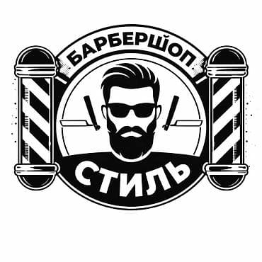 barber: Барбершоп «СТИЛЬ»
требуется опытные барберы — 3