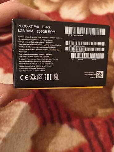 1 plus: Poco X7 Pro, цвет - Черный — 6