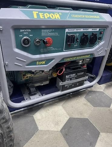 генератор на запчасть: Генератор бензиновый «Герой» - Тип: портативный бензиновый генератор — 2