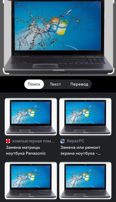 ремонт ноутбуков: Acer — 3