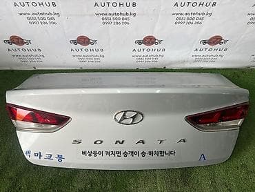sanat: Hyundai — 1