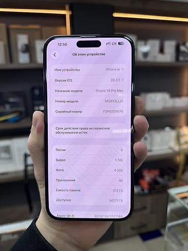 ipone 15: IPhone 14 Pro Max, Б/у, 512 ГБ, Jet Black, Защитное стекло, Чехол, В рассрочку, 100 % — 9