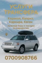продаю в связи с переездом: Toyota Sequoia: 2025 г., Автомат, Бензин, Внедорожник — 3