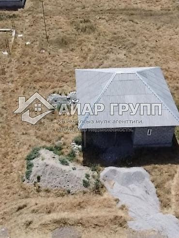 домики с бассейном: ‼️ ПРОДАЁТСЯ УЧАСТОК С ДОМОМ В С. ЛЮКСЕМБУРГ ‼️ 🔷 Площадь участка — 5 — 7
