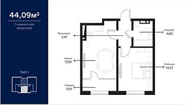 1 комната, 44 м², 6 этаж, Евроремонт — 1
