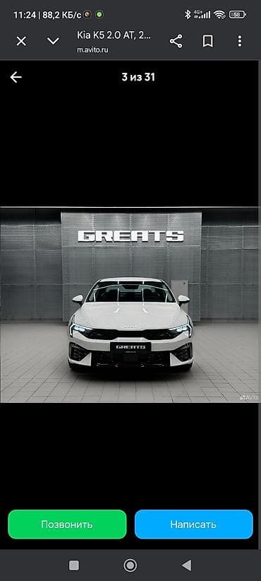 киа к5 2020: Kia K5: 2020 г., 2 л, Автомат, Бензин, Лифтбек — 3