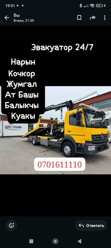 дом на иссык куле купить: Көтөргүсү менен — 1