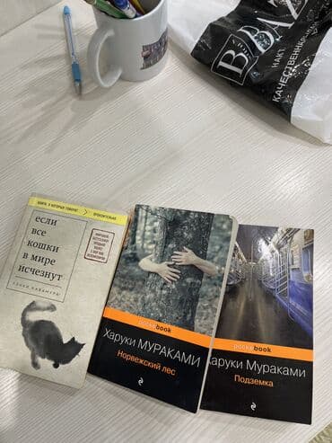 нарды бу: На русском языке, Новый, Бесплатная доставка — 1