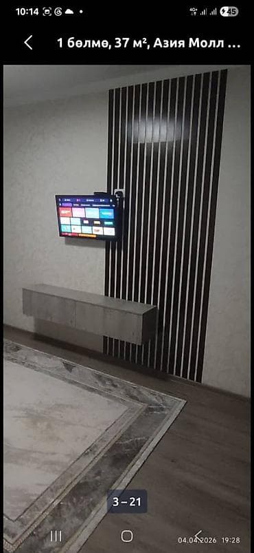 Недвижимость: 1 комната, 37 м², Азия Молл Элитка, 11 этаж, Косметический ремонт — 4
