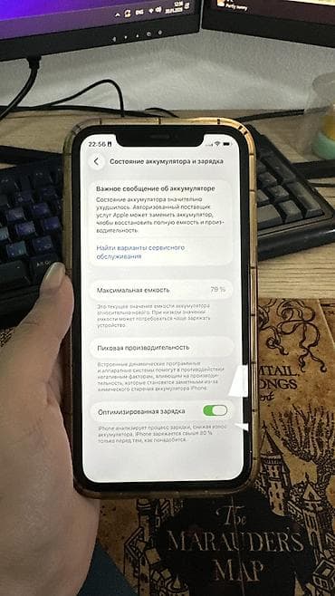 iphone iphone: IPhone 11, Б/у, 128 ГБ, Белый, Зарядное устройство, Чехол, 79 % — 5