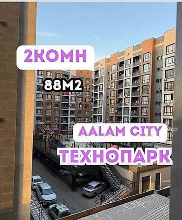14: 2 комнаты, 88 м², Технопарк Элитка, 14 этаж, ПСО (под самоотделку) — 1