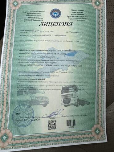 где переоборудовать спринтер на дом на колесах бишкек: Бус ижарага берем Mercedes-Benz Sprinter, 19 орундук, Сааттык — 2