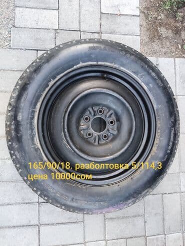 купить докатку r17: Дөңгөлөктөр монтажда 165 / >80 / R 18, Жай, Колдонулган, Камдык, Жеңил унаалар, Темир, тешиктери - 5 — 4