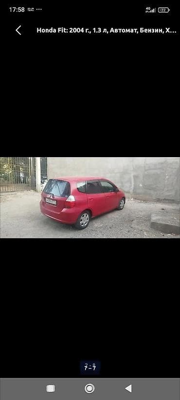 c4 a6: Honda Fit: 2004 г., 1.3 л, Автомат, Бензин, Хэтчбэк — 6