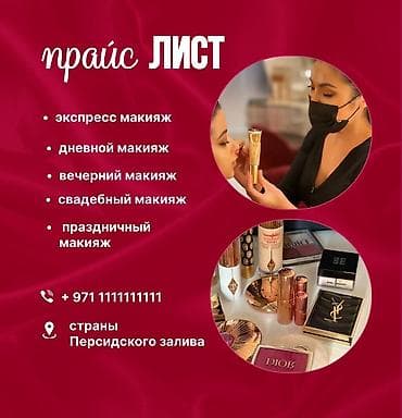карточки товаров: 🎨 Создаю профессиональную инфографику для товаров и услуг Помогу — 5