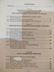 ар бир бала отличник боло алат китеп: Сейф китеп, Жаңы — 3