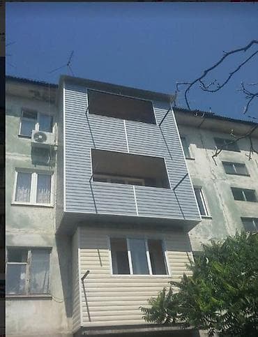 вагондор: Изготовление и монтаж выносных балконов «под ключ». - Металлокаркас — 3