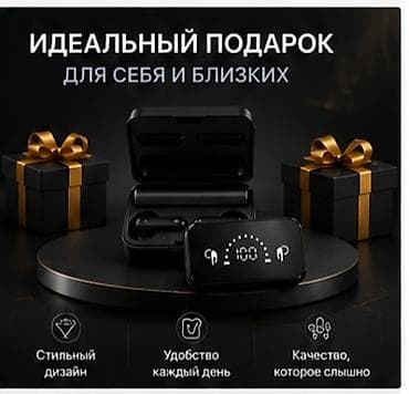 широкий монитор: Беспроводные наушники-вкладыши, Новый — 6