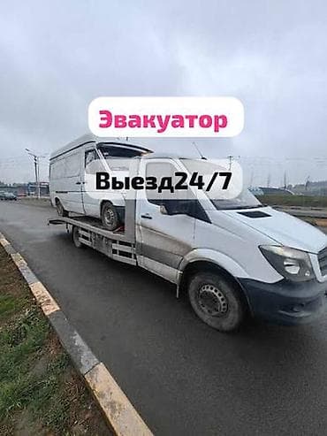 Кызматтар: Көтөргүсү менен, Манипулятору менен, Кыймылдуу платформасы менен — 1