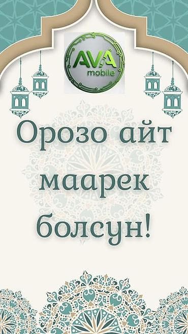 Клининг кызматтары: Бөлмөлөрдү тазалоо, | Жалпы тазалоо, | Батирлер — 3