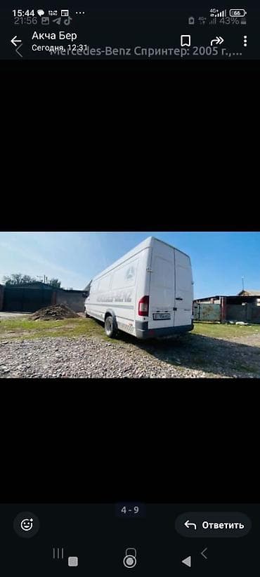 sprinter rx: Mercedes-Benz Спринтер: 2004 г., 2.7 л, Механика, Дизель — 4