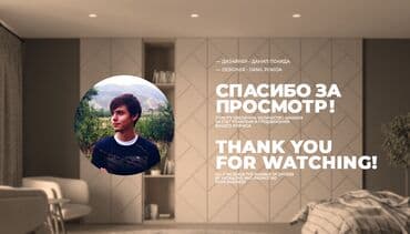 удаленная работа бишкек 2020: Графический дизайнер — 17