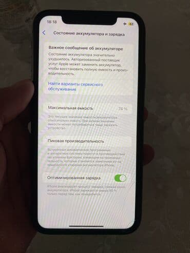 бу айфон 11 128 гб: IPhone 11, Колдонулган, 128 ГБ, Black Titanium, Каптама, Куту, 74 % — 6