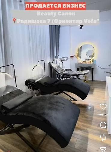 Студия по коррекции бровей и ресниц 25 м², 1 комната, С ремонтом, С оборудованием, Кабинет, Отдельный вход