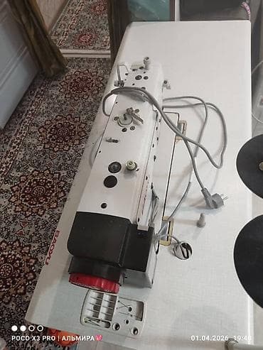 Baoyu, В наличии