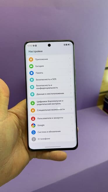 Автоэлектроника: Honor X9b, Б/у, 256 ГБ — 15