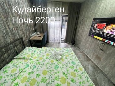 продаю псо квартиру: Студия, Душевая кабина, Постельное белье, Кондиционер — 1