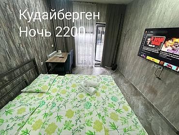 1 комната, Душевая кабина, Кондиционер, Бронь