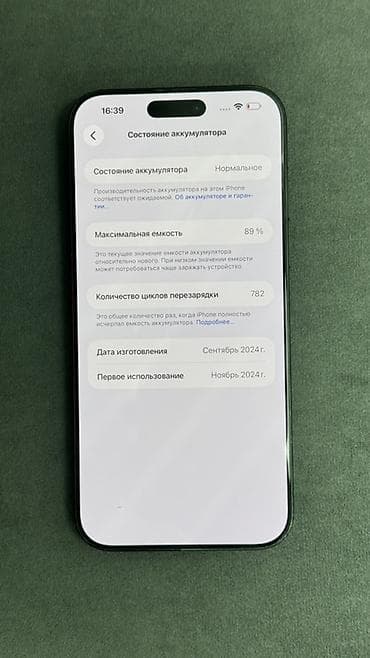 реалии: IPhone 16 Pro Max, 256 ГБ ЕСТЬ ЦАРАПИНЫ ПО КОРПУСУ!!!на работу не — 3