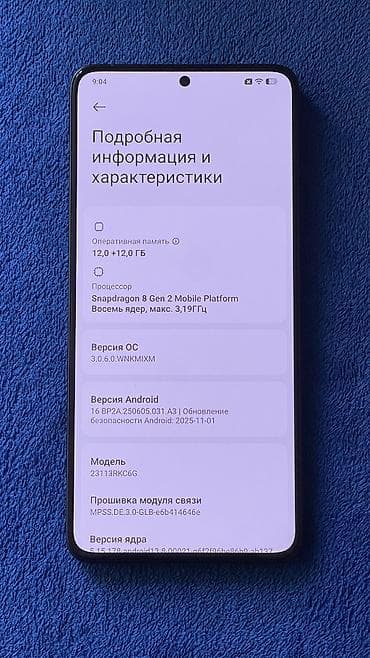 поко ф1 цена в бишкеке: Poco F6 Pro, Б/у, 512 ГБ, цвет - Черный, 1 SIM, 2 SIM — 6