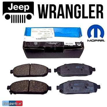 jeep compas: Передняя тормозная колодка Jeep 2020 г., Новый, Аналог, ОАЭ — 1