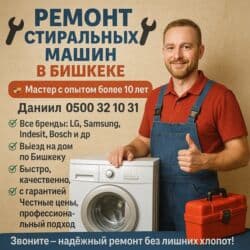 oneplus наушники: 🔧 РЕМОНТ СТИРАЛЬНЫХ МАШИН В БИШКЕКЕ 🔧 📞 | — Даниил 🧰 Мастер с опытом — 1