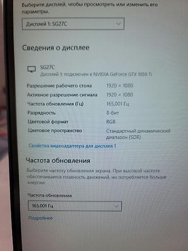 мышк: Компьютер, ядролор - 4, ОЭТ 8 ГБ, Оюндар үчүн, Intel Core i3, NVIDIA GeForce GTX 1050 Ti, Топтомосуз — 9