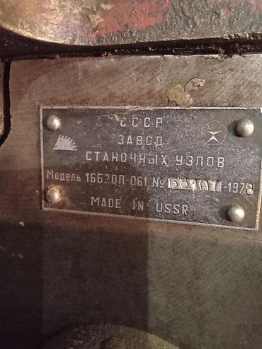 скупка водонагреватели: Куплю запчасти токарного станка 16.к 20.или 16.б.20.п. тел — 2