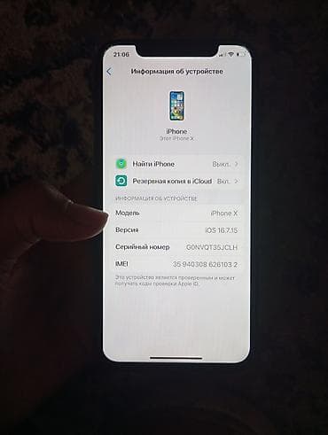 бу iphone xr: IPhone X, 64 ГБ, Space Gray — 3