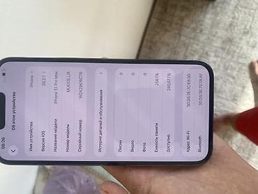 iphone 13 pro max 128 бу: IPhone 13 Pro Max, Б/у, 256 ГБ, Blue Titanium, Коробка, 78 % — 5