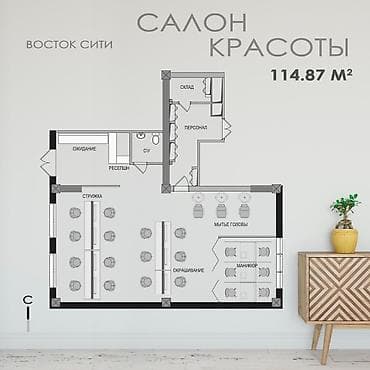 аренда салон красоты: Помещение под салон красоты в ЖК «Восток» 56м2 с высокими потолками — 2