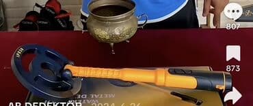инсулиновая помпа цена бишкек: МеталлоискательОргинал — 2