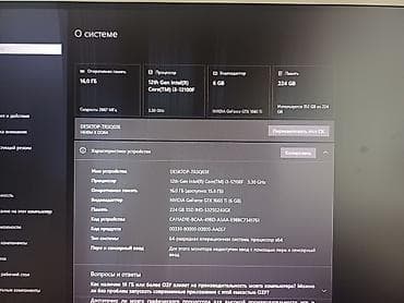 intel core i5 13400f: Компьютер, ядер - 4, ОЗУ 16 ГБ, Игровой, Intel Core i3, NVIDIA GeForce GTX 1660 Ti, SSD — 4