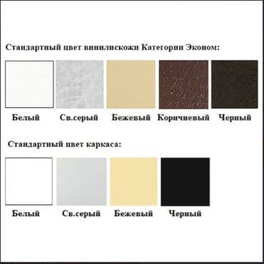 подушка на сиденье: Офисный стул, Новый, цвет - Красный, Железо — 2