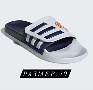 шлепки мужские адидас: ADIDAS. ШЛЕПАНЦЫ С УНИВЕРСАЛЬНЫМ КОМФОРТОМ И СТИЛЕМ. Когда ты — 5